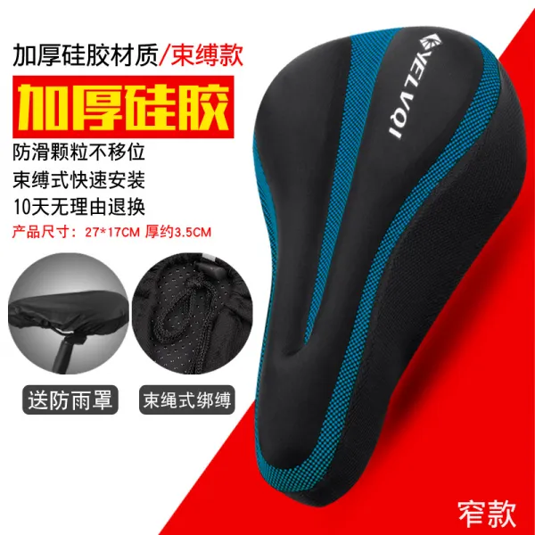 자전거안장 .자전거 등받이덮개 기어변속 씨트커버세트 산악바이크 세트 도로 레이싱카 실리콘 라이더자켓 두껍고부드러운 부속품 T09 두꺼운 실리콘 좁은스타일 블랙블루 교차 배송방수 레인커버 새치기