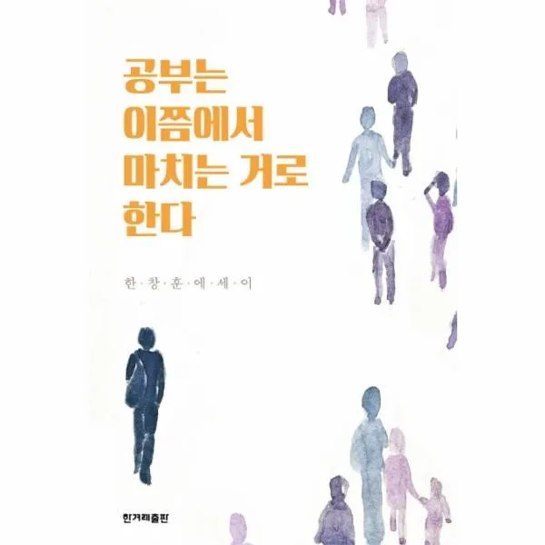 이노플리아 공부는 이쯤에서 마치는 거로 한다, One color | One Size@1