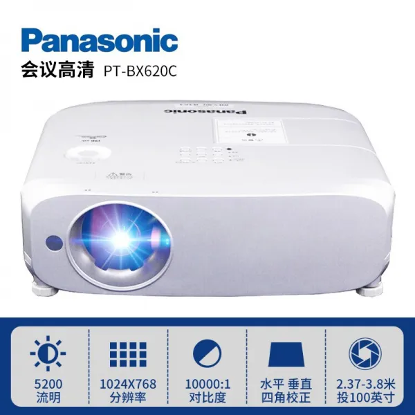 파나소닉 (Panasonic) 프로젝터 사옥 고화질 고화질 5000 플래너 프로젝터 pt-bx620c 공식망 배합 +200인치 전동막대