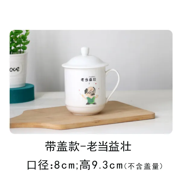 춘이몰 도자기머그 쇼팽 뚜껑유리컵 있음 가정용 패밀리 네 식구 집 물을마시다 전담자 전용 각인 맟춤제작 LOGO, 대차대조금 -노익장