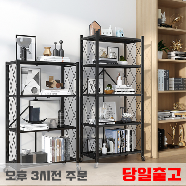 골든픽 원터치 폴딩 수납선반 3/4/5단 금속 이동식 접이식 초경량(당일출고), 블랙, 3단