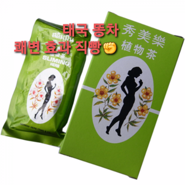 태국 피트네차 일명 똥차 슬리밍 허브차 피트네티 변비직빵 50티백, 1