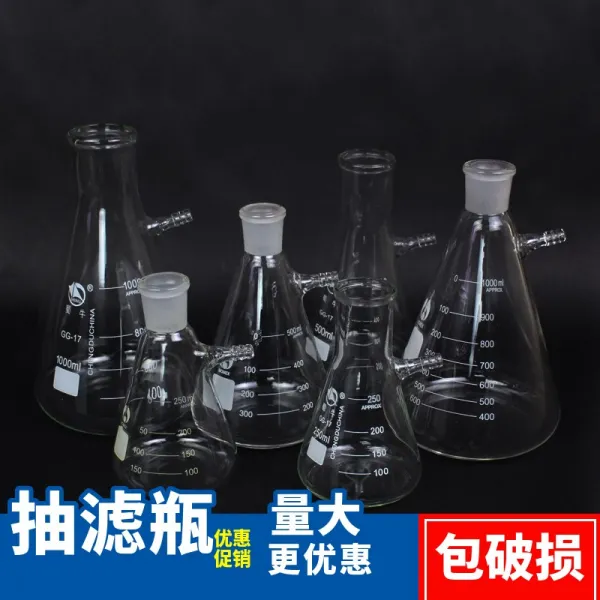 꾸미나라 유리병 결혼 축하 글쪽지 촉소 ML 구 위 입 태우기 테이퍼드, 박미 1000ml24# 말참견함