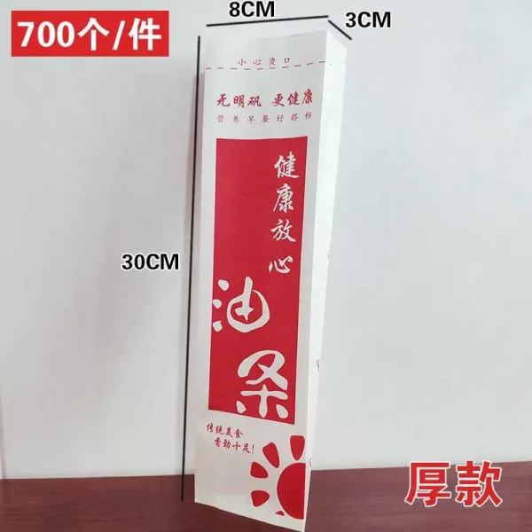 퍼니윙 두루마리 아저씨 기름띠 바비큐 주머니 일회용 포장봉투 식료품 기름방지 포장 수육 롱스틱 빵, 안심 기름띠 연장 8X3X30CM-7