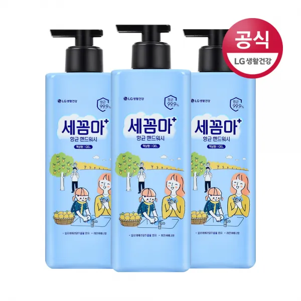 온더바디 항균 99.9% 세균아 꼼짝마 핸드워시 레몬버베나향 480ml, 3개