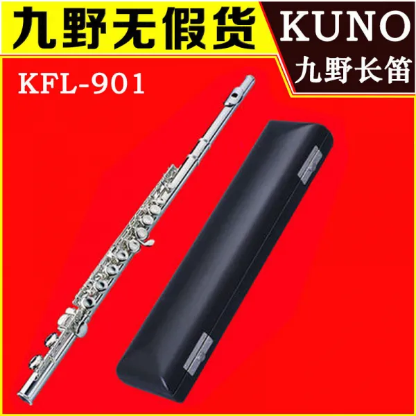 플룻 Kuno플루트 Kfl 901은도금 플루트 C조폐공 E건 C꼬리 16건 초보자 기본