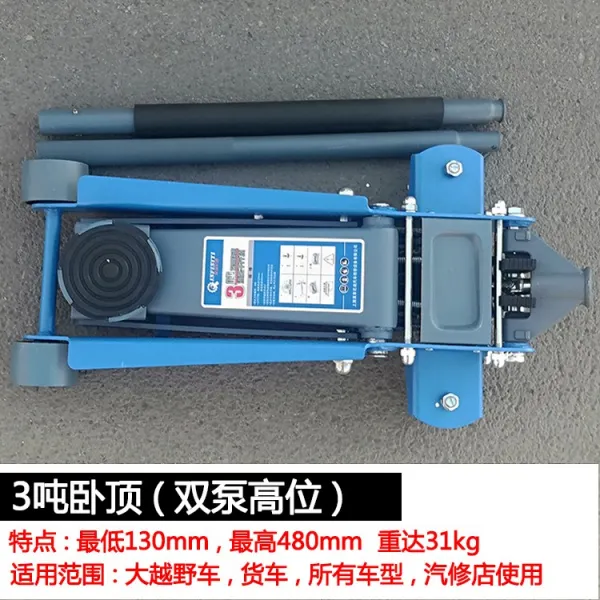 받침잭 2018 타입 년 포드 신 몬데오 오랜 친구 승리를 거두다 자동차 전용 바꿔 스페어 타이어 635565380, 3톤 하이 위치 더블펌프