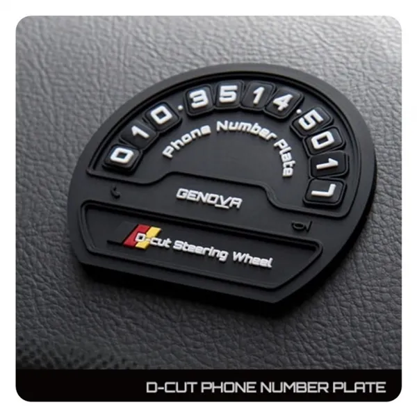 기타개조상품차주넘버판주식별판디컷 십each + 74251벌렌