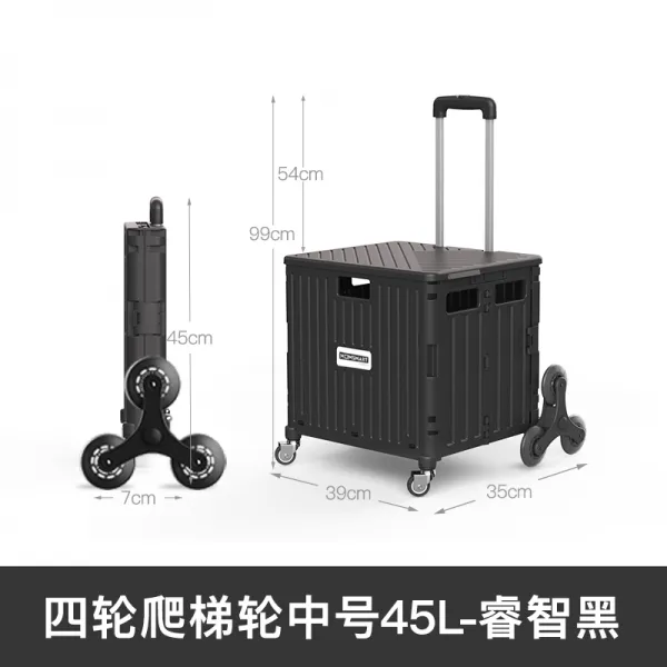 웅스토어 다용도 접이식 쇼핑 카트 소도우 플래그십 스토어, 1개, 플라이휠 미디엄 45L 예지 블랙 + 송신 플