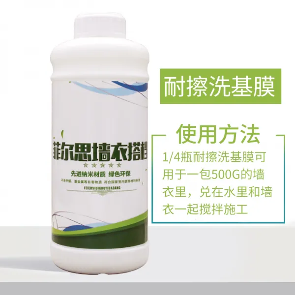 흰블리 방수접착제 이물질방지필름 조개 슈바오 벽의 풀 벽데코시트지 벽면 깔끔한 마감 부자재 A 강한 스며들다, 견디다 닦다 기막