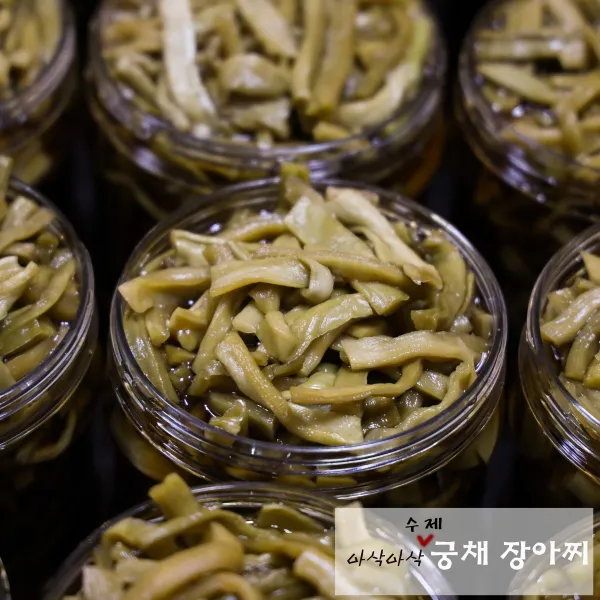 단양구경시장 유리네 수제 궁채 장아찌 절임 반찬 1kg 무료배송, 2개