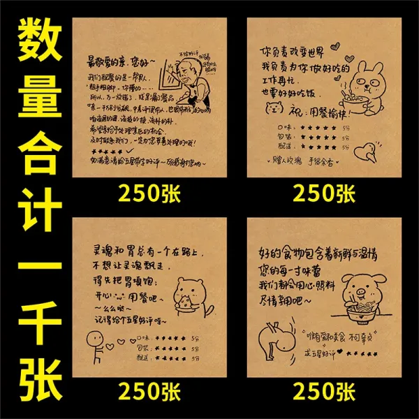 포스트잇 배달 1000장 메모지 5별 호평 음식 밀크티 레터링 손으로쓰는 컬러 아이디어, T17-네종 믹스 세트 3수량 1000장