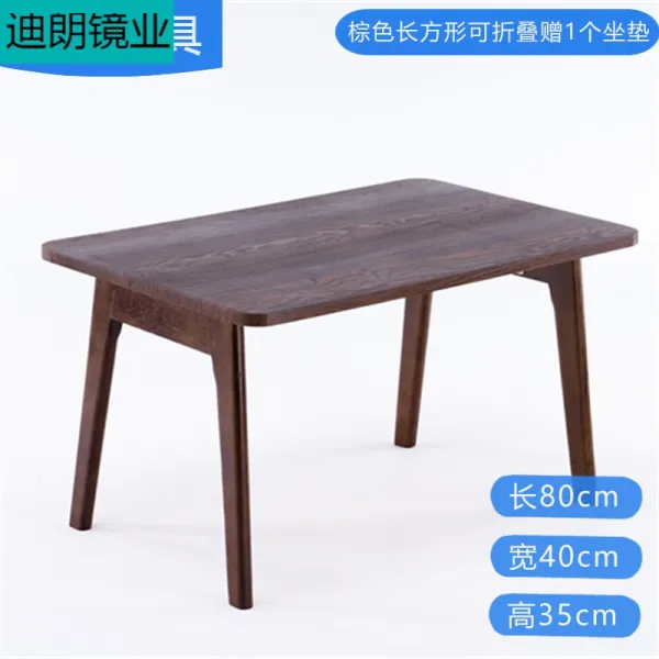 다다미 폴딩 온돌 가정용 낮은테이블 땅바닥에 앉다 소형 티테이블 창문블라인드, 장방 갈색 (80 /40 /35cm