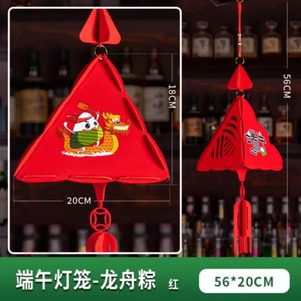 소울스타 크리스마스선물팬던트 단오절 인테리어용품 펀칭 명절 배치 상운 가랜드 마트 일주년 경축일 학교, 단오 호롱캔들 -쭝쯔 （레드 ）