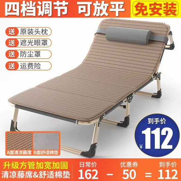 1인용안락의자 무중력 리클라이너 발코니 등받이 접이식 간이침대 숙직침대, [Extra Thick Reinforced Square Tube] 그레이 + 쿨 등나무 매트 & 편안한 코튼 매트