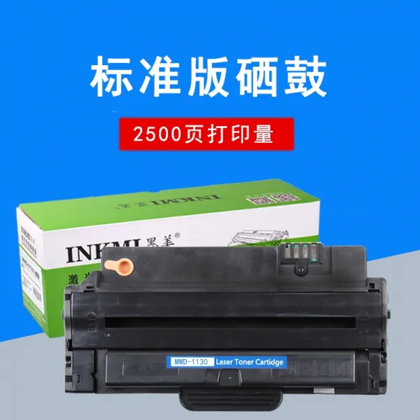 레이저프린터 호환 사용 델 1130토너카트리지 DELL1130N113X1135 1135N1133N Laser Printer레이저 프린터 탄소분말 일체형 카트리지 토너 케이스, T01-(2500페이지 인쇄량)표준판 토너카트리지(올뉴 배치 품질 안정), 기본