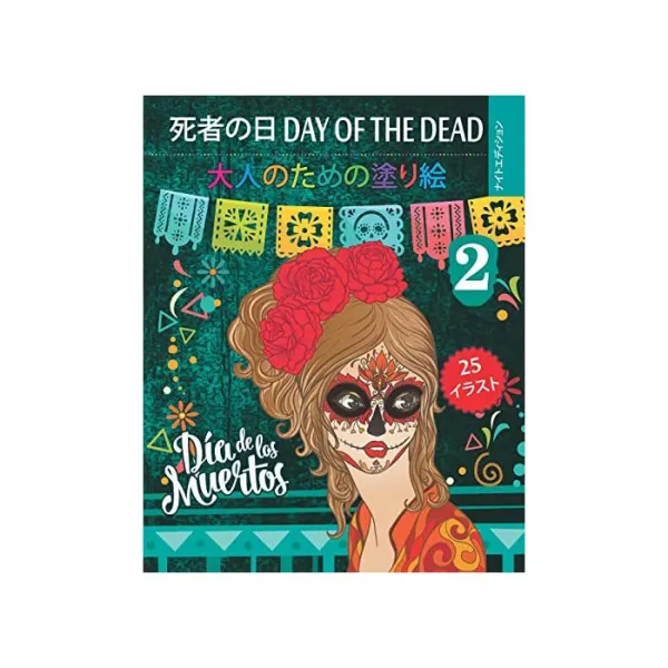 무상 망자의 날 DAY OF THE DEAD 2 - 어른을위한 색칠 공부 나이트 에디션 : Dia de l, 자세한 내용은 참조