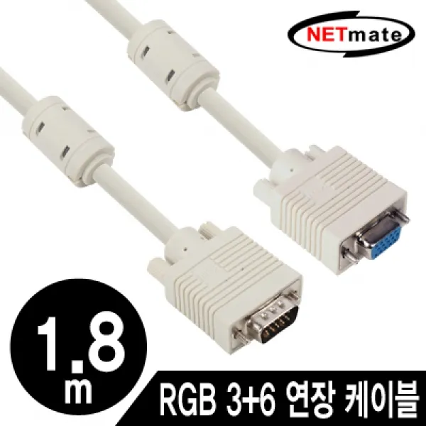 넷메이트 NMC-R20F RGB 모니터 연장 케이블 2m (베이지) 증폭기 마이크케이블 리피터 송수신기 케이블 음향기 모니터 네트워크, 본상품 선택