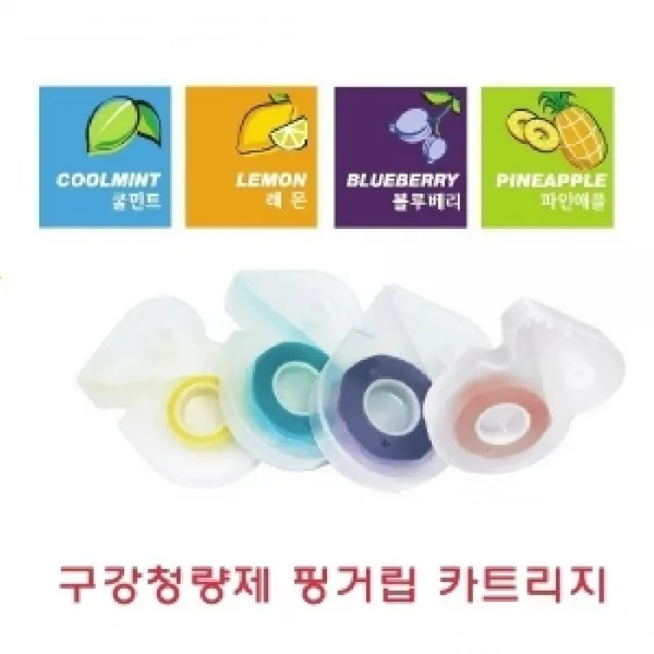 [AFO_5265887] (옵션선택: : 레몬1200매) 구강청량제 핑거립 카트리지 입속카트리지 상쾌한입청량제 청량제필름 입청량카트리지 입속청정제, 레몬1200매