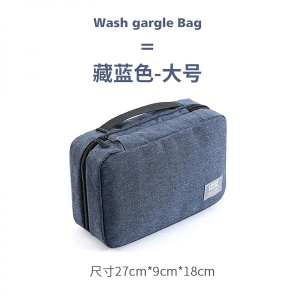 건습 분리 목욕파우치 남성 휴대 화장주머니 수납함 목욕탕 3531242496