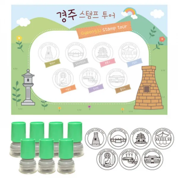 [제이슨마트] 여행스탬프-경주투어(스탬프판10장 스탬프7개), 파랑