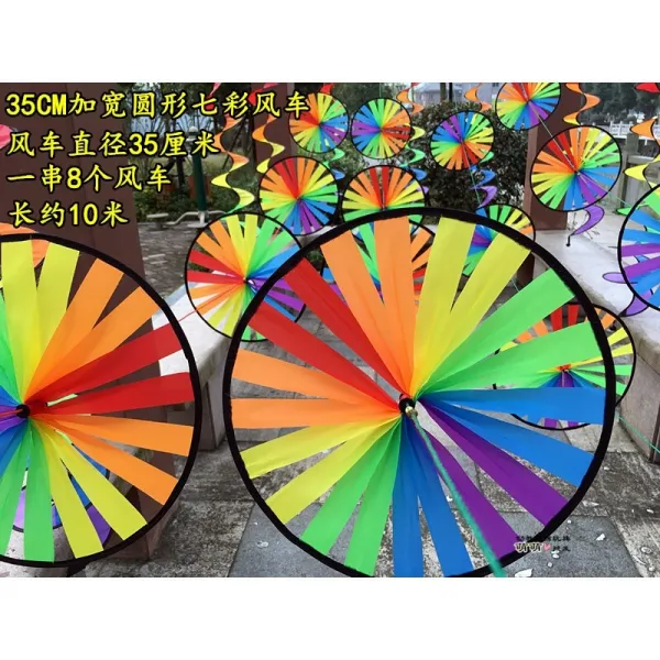 고급박사유치원에는 층집장식 방우풍경구 칠채풍차꼬치 야외비닐줄 당겨 채색풍차털기 흑색 35 센치메터/꼬치 장식하고있다, 단일상품