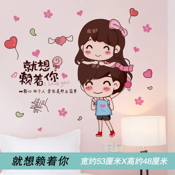 마마의길 점착시트지 그림스티커 종이 소녀마음 침실 기숙사 인싸템 홈실 배치 엔틱한디자인 벽데코시트지 접착, 14 .곧 생각함 잡아떼다 하고 있다