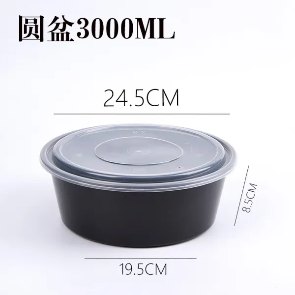 달님(DALNIM) 원형찬합 3000ML 일회용 null 비닐 플라스틱 포장통 덥개 포함 줄기 잼만들기솥 물이끓다 무릅쓰다, 묵인 항목, 3000ML 원반 （90 커버 ）블랙