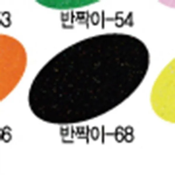 SFR521063(묶음상품)반짝이휄트미니68검정(30x45)x74개 화방용품 문구용품 사무용품 만들기용품