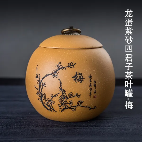 범용 보라색 기예 흥에 맞다 자사 국화 대나무 멜란지 밀봉 깨어나다 보관함 푸얼 깡통 미니 사이즈 항아리 다기 커플룩 청록 자사 사군자 다관 메이