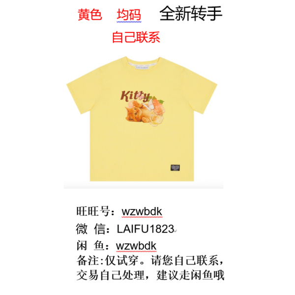 숨엔아로마(햇빛다솜) 정부측 권한을 부여함 어린 고양이 강아자 디자이너 21 봄 LUVISTRUE 큐트