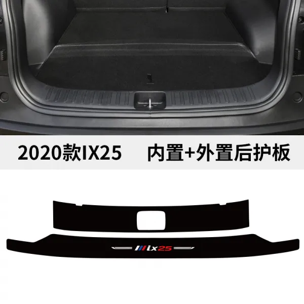 데이진 자동차용품 차동차튜닝용품 올뉴투싼튜닝용품 겔로퍼용품 모즈 20 타입 신 IX25 뒤 보호판 IX35 승달 트렁크, 2020 타입 IX25 안 _뒷자락을