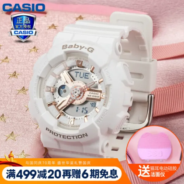 [전국연보중년 CASIO 카시오여표정품바비중년 g방수호외운동성공수표여류양현전자돌영(5)