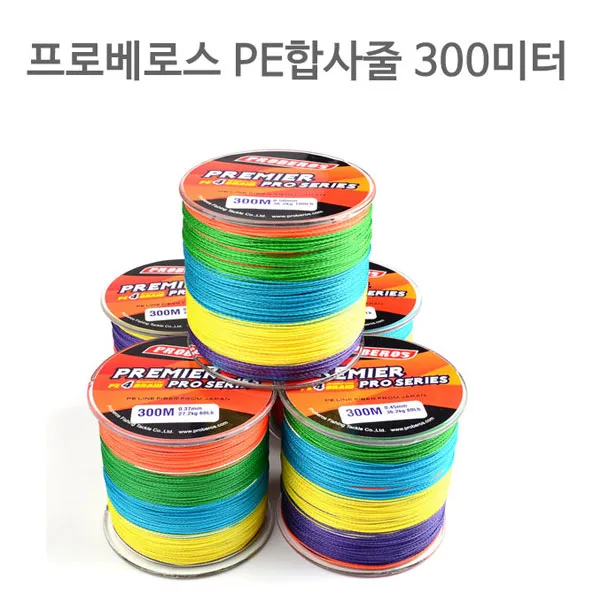 호호몰 프로베로스 PE오색300M합사줄 낚시줄, 8LB