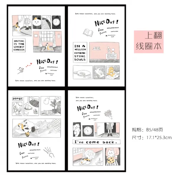 시적 박학 치받치다 의 네 권 룩 애니메이션 치유계 코일 찟을수있는 루스리프 고글 횡선 고등학교 중학교 워크북 교실 횡격본 Niceday （4본장 ） B5 위로