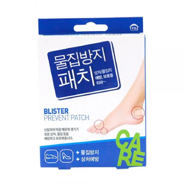 쇼핑은나의길 10묶음 물집방지패드 물집방지패치 혼합형 손 발건강용품 1