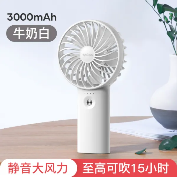 우박 휴대용트 USB 여름 그테이블 충전 큐트 기숙사 소음방지 대풍력 전동 들추어 가져가다 가볍다 손잡이 소형선풍기, 밀크 화이트 3000 밀리안 가능 불