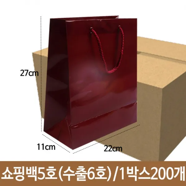 59 e메디치 / 쇼핑백 5호 와인색 가로220X세로270X폭110mm 수출6호 1박스200개 생일편지지 특별한편지 이색편지 편지지/세트