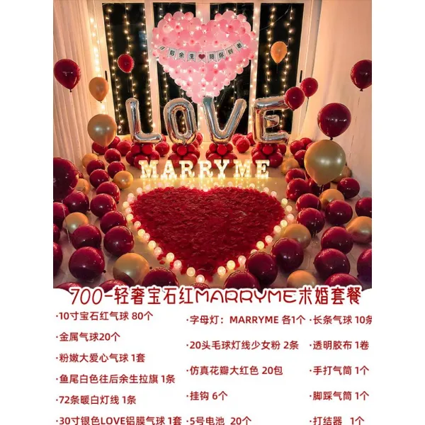 프로포즈 배치 홈실 침실 안 독창적 깜짝 놀라다 로맨스 장면 고백 소품 장식 배터리 700 가볍게 사치한 보석 레드 M