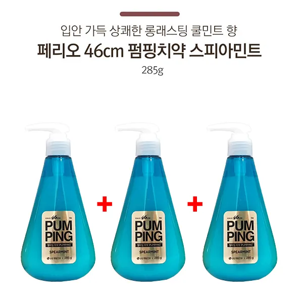 승호닷컴 LG 페리오 펌핑치약285g 블루스피아민트 치석케어 위생적인 펌프형 치약 젤타입치약, 3개