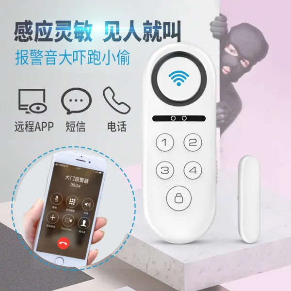 경보기 문창 가정용 스위치 일깨워 주다 WIFI 문자기 APP 도둑을 예방하다 신기 도난방지 4044373253, 본상품