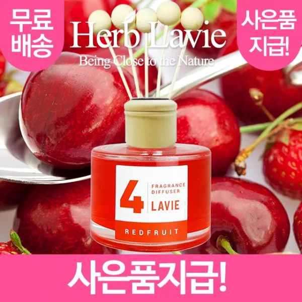 레드푸릇 라비에 허브타임 가정용 레드프룻 (+사은품지급)_[221020EA], 스트로베리