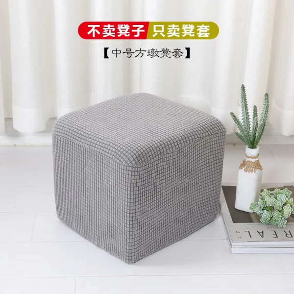 위드코리 크기 정 사각형 스판 두꺼운 통용 가죽 각돈 신발을 바꾸다 의자커버 라이트그레이 색깔 중간사이즈 각돈 스