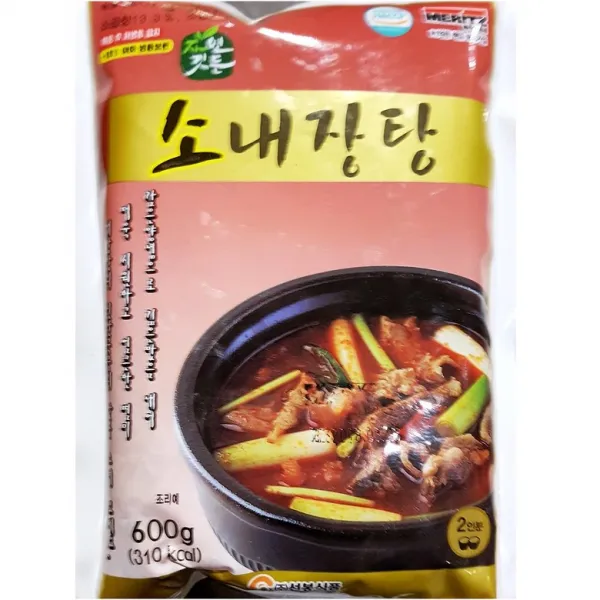 무료 선봉 소내장탕 600gX25 | 즉석찌개 간편즉석요리, 1