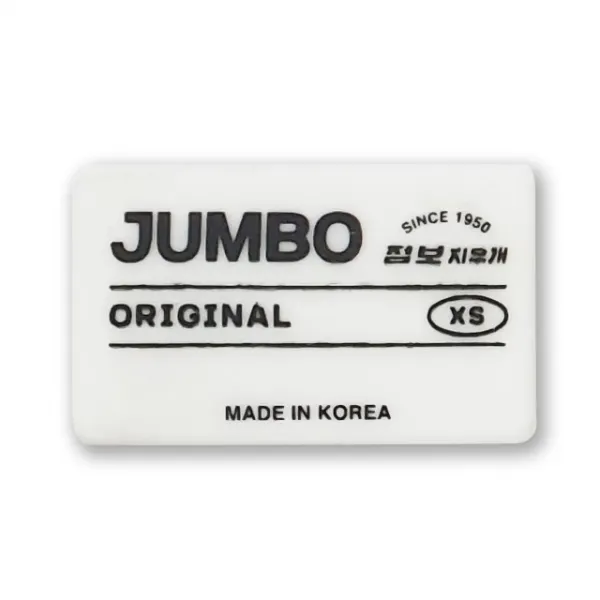 화랑고무 점보 오리지날 지우개 XS 낱개 색상랜덤 소묘 제도용, 단품