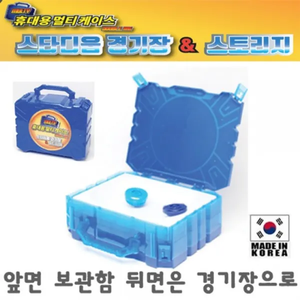 [AJM_8621077] T배틀 팽이 경기장 더블 스타디움 경기장 스토리지