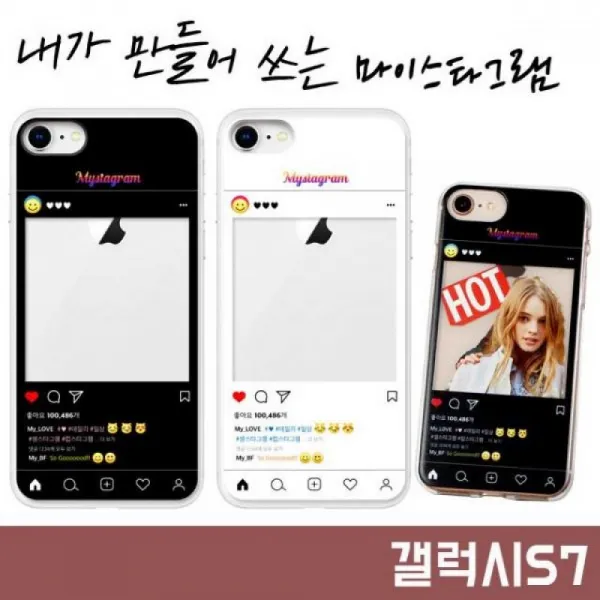 갤럭시s7 G930 마이스타그램 젤리 케이스 이쁜케이스 인스타그램 사진케이스 특이케이스 스타그램케이스