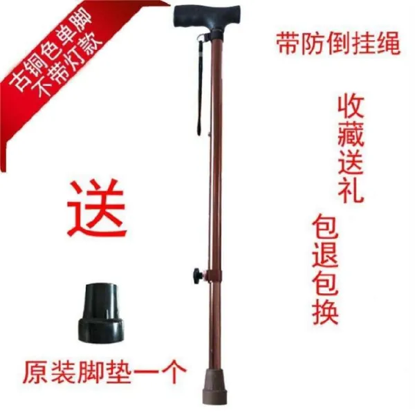 조절 가능 호 외손 지팡이 알루미늄 재질 가이드 맹인 스틱 접힘 내마찰 도움 보보 맹인용, 단발와인색 T72
