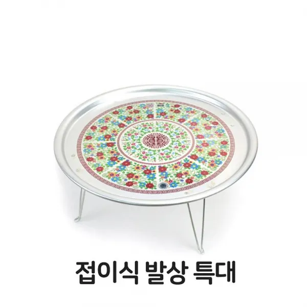 노멜마켓 접이식 발상 특대 양은 알루미늄 옛날 밥상 다과상, 해당상품