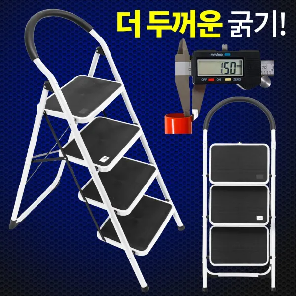 JS리빙 (4단 접이식 사다리) 알루미늄 사다리 가정용사다리 계단식사다리 용품, 화이트